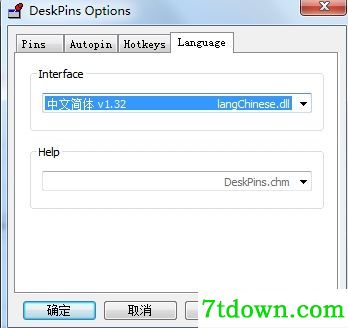 窗口置顶软件DeskPins