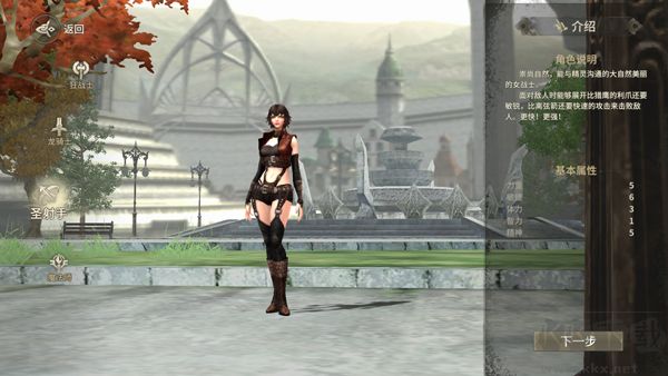 奇迹世界起源官网版 v1.0.1安卓版