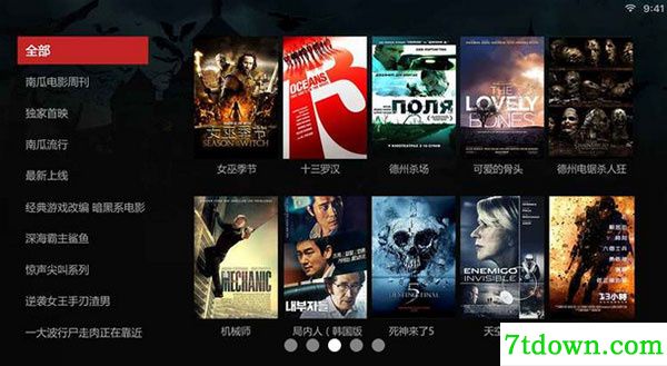 南瓜视频免费版下载