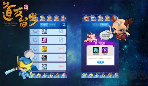 道友请留步官网版 v8.04.041001安卓版