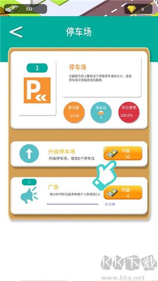 超级大卖场官网版 v1.0.4安卓版