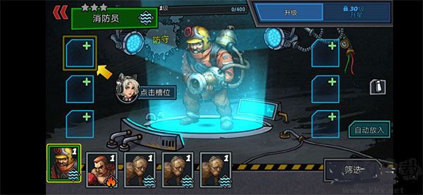 克隆战争官网版 v1.5.2安卓版