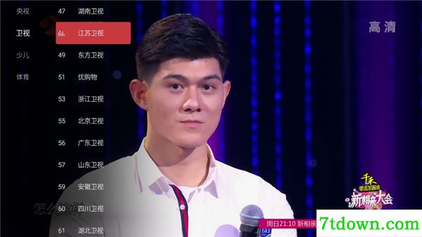 软件优势