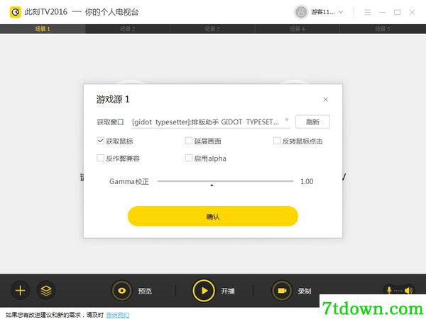 功能介绍