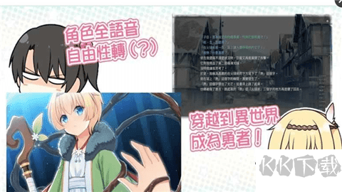 花落冬阳(Summerdreams)中文版 v3安卓版