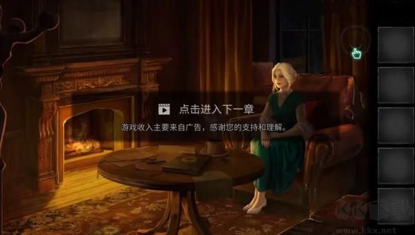 黑暗笔录手机版v1.2.0安卓版