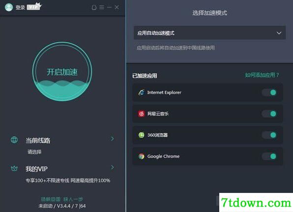 快帆加速器