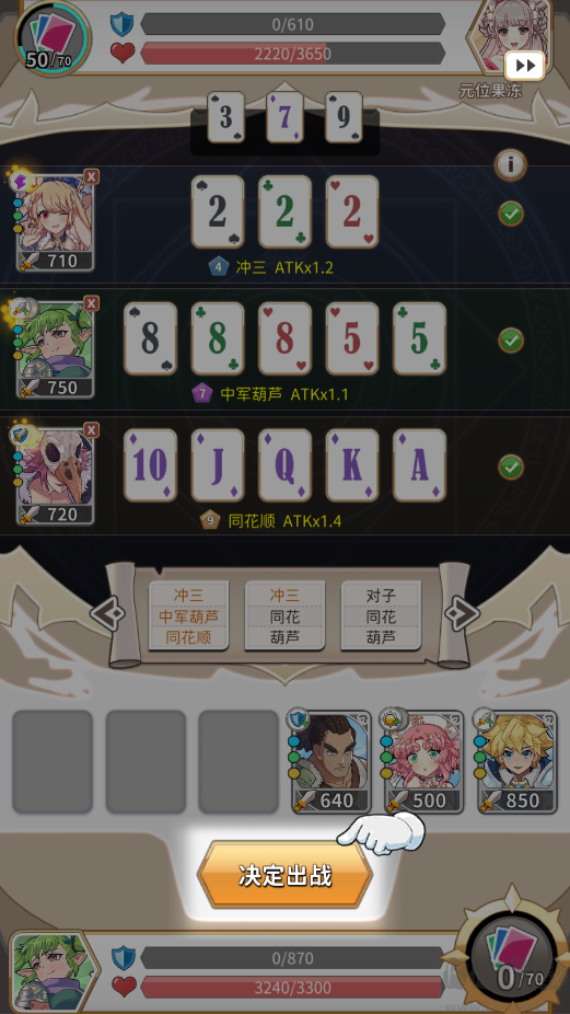 逆转魔卡官网版 v1.56.0安卓版