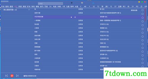 屌丝音乐绿色版基本介绍