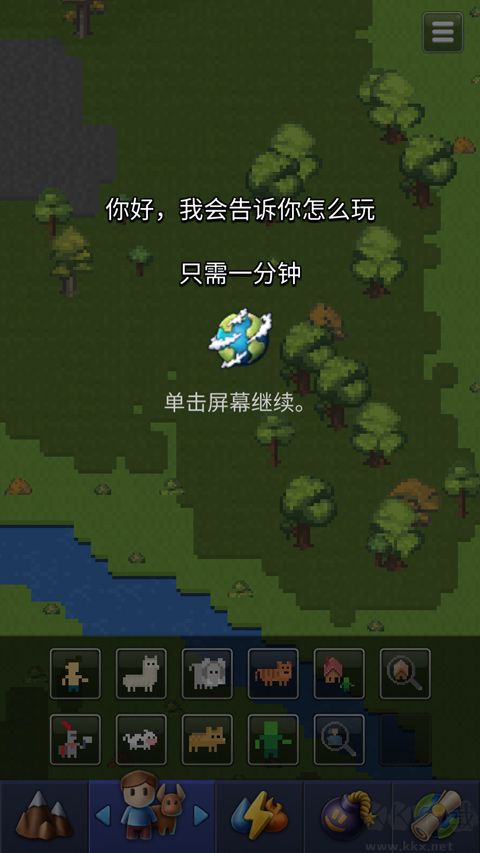 上帝手游官网版 v1.1.1安卓版