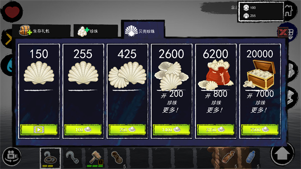 孤舟求生中文版Android版 v358安卓版