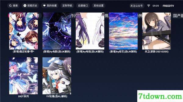使用方法