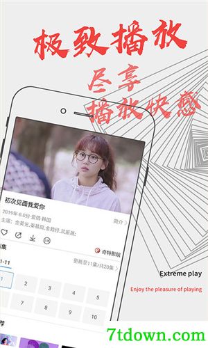 视频大全纯净版下载2021免费版