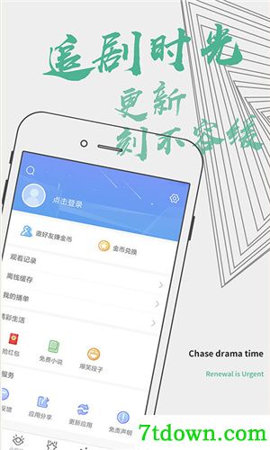 视频大全电脑版下载