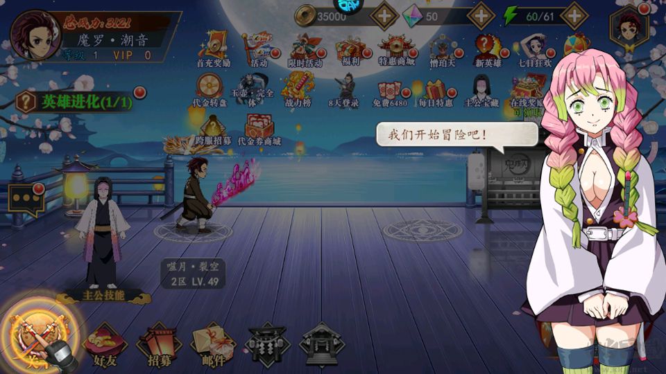 驯龙纪元官网版 v1.0安卓版