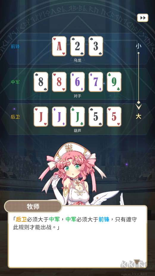 逆转魔卡官网版 v1.56.0安卓版