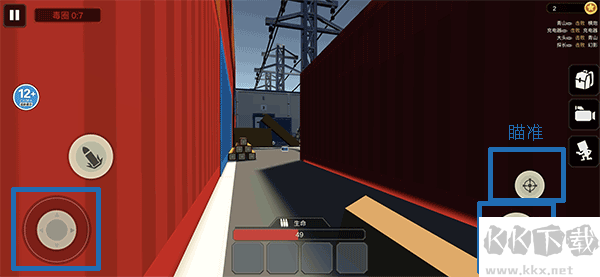 一起跳机场官网版 v1.1安卓版