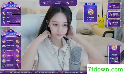 美屏鸭下载功能简介