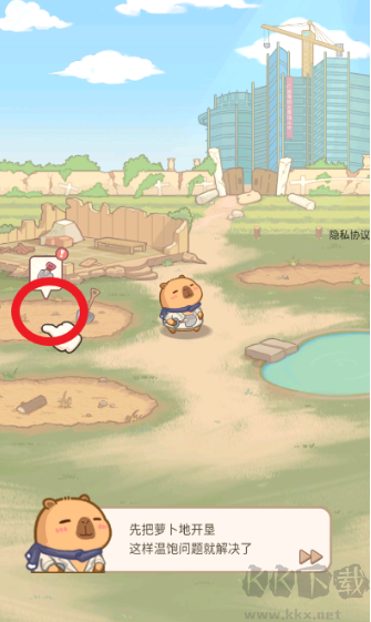 慢豚豚的生活官网版 v1.3.5安卓版