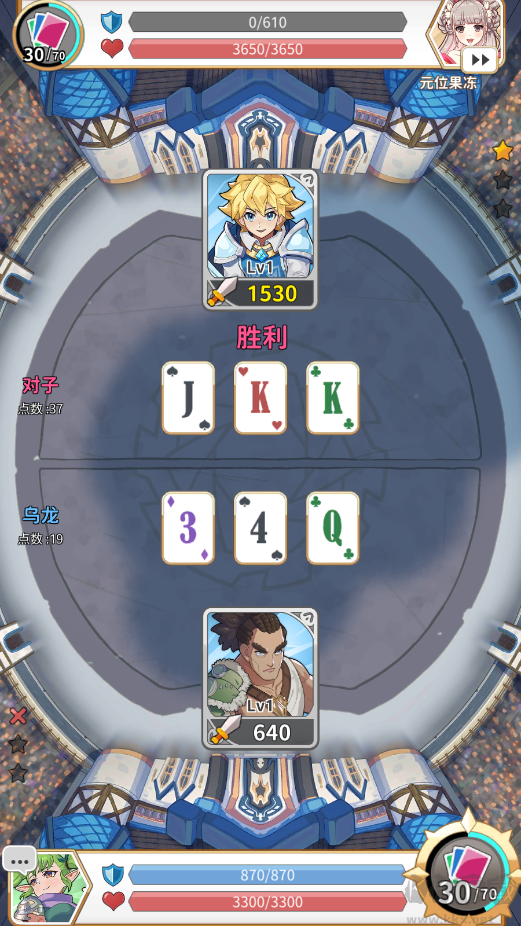 逆转魔卡官网版 v1.56.0安卓版