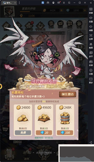 都市冒险高手官网版 v1.0.001安卓版