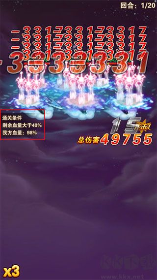 少年西游记官网版 v9.2.11安卓版