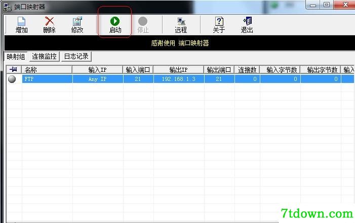 端口映射器1