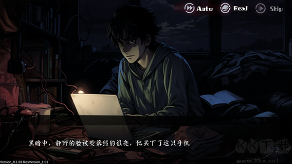 岚与山之彼端免广告版 v0.6.6安卓版