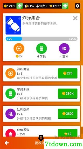 闲置空军基地