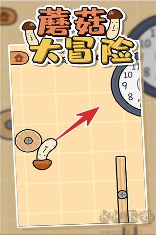 跳跃吧蘑菇君(mushroomflip)官网版 v1.5.1安卓版