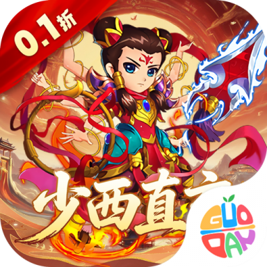 谋天下手游版下载-谋天下官网版 v1.0安卓版下载