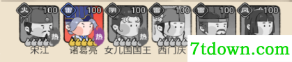 小小兵者