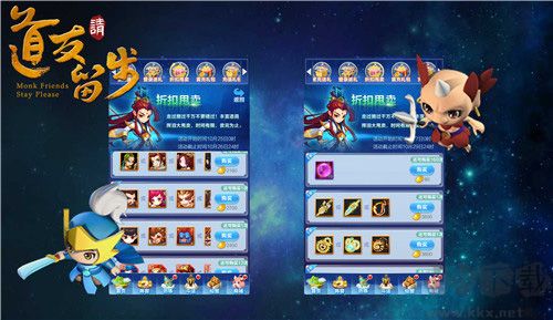 道友请留步官网版 v8.04.041001安卓版