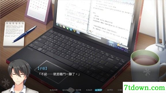 花落冬阳