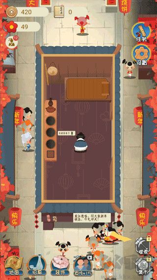 大郎的可口披萨官网版 v1.0安卓版