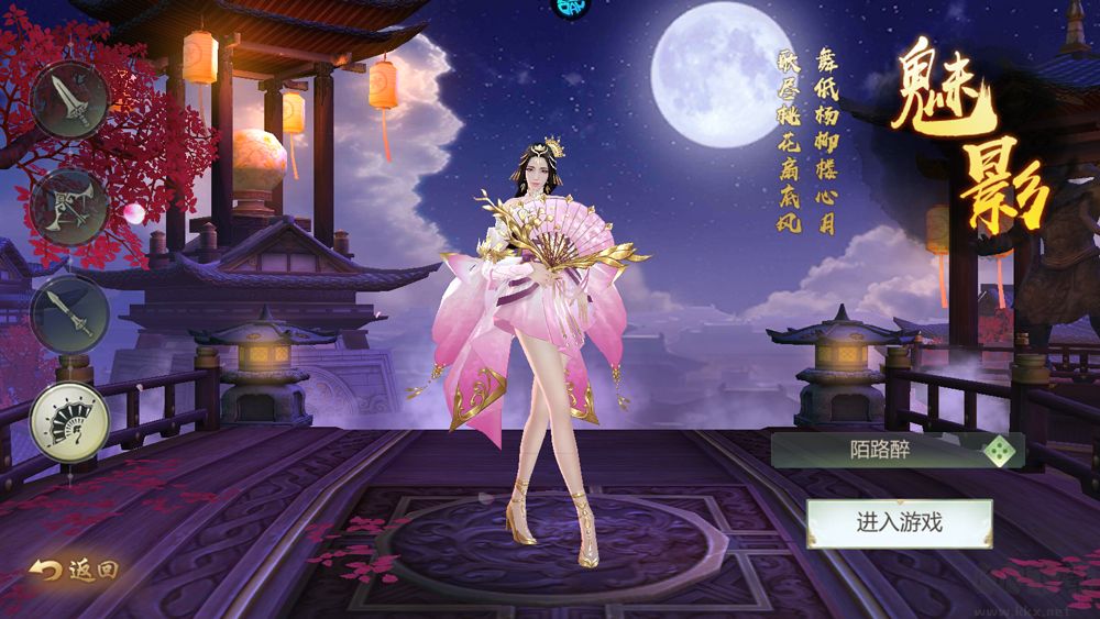 云墨剑舞官网版 v1.0安卓版