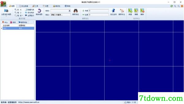 乐闪PDF黑彩分离助手下载截图1