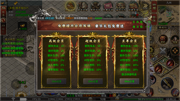 烈焰之怒传奇官网版 v1.0.0安卓版