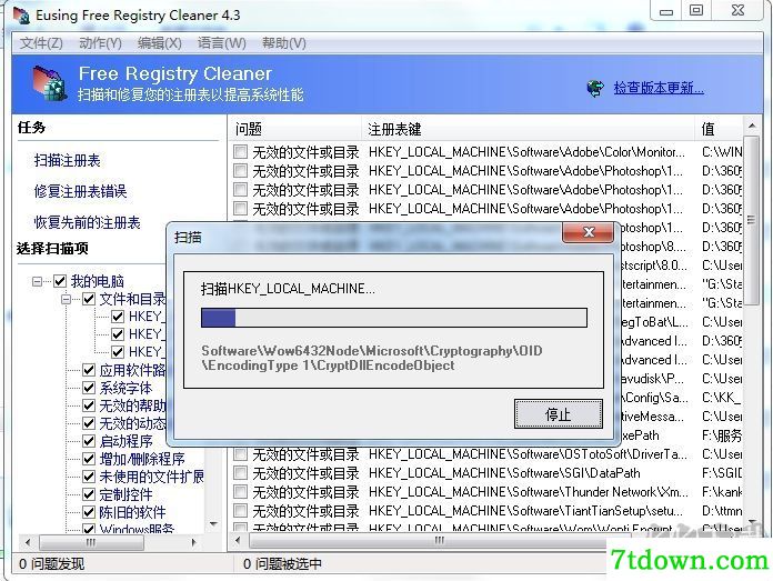 Eusing Free Registry Cleaner