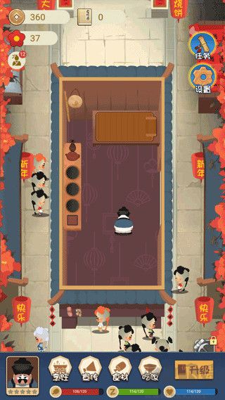 大郎的可口披萨官网版 v1.0安卓版