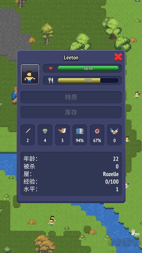 上帝手游官网版 v1.1.1安卓版