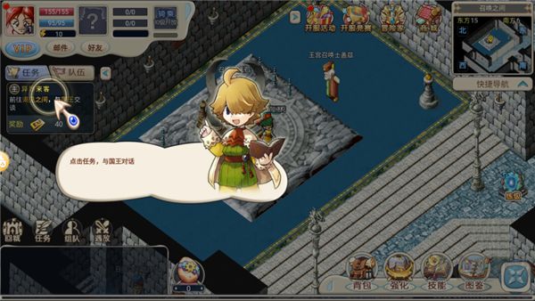 魔力宝贝回忆官网版 v1.0.2安卓版