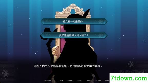花落冬阳