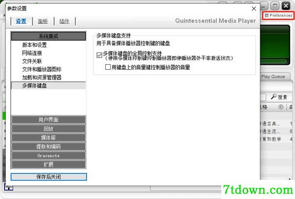 功能简介