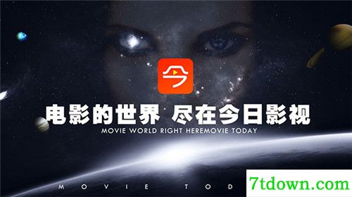 今日视频TV内购版2021软件优势