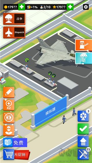 闲置空军基地官网版v3.8.1安卓版