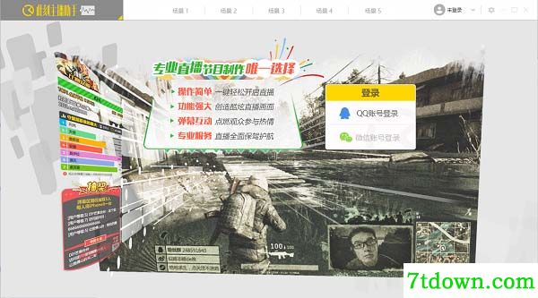 此刻TV