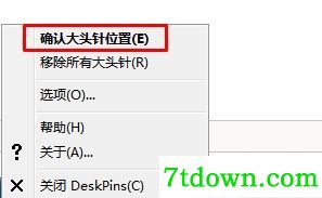 窗口置顶软件DeskPins