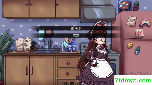 别把我当玩具