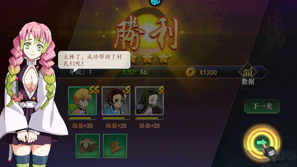 驯龙纪元官网版 v1.0安卓版